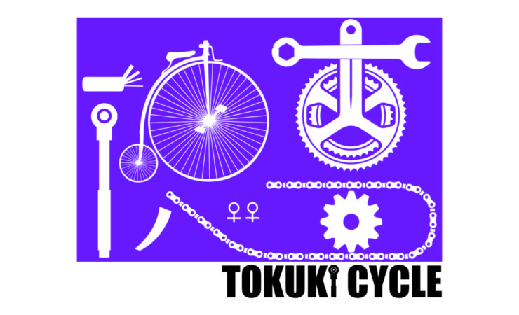 自転車修理します!